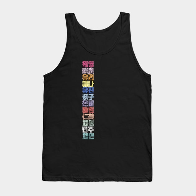 IZ*ONE Colors (international version) Tank Top by Silvercrystal